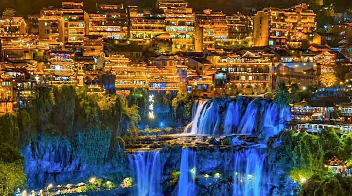 Furong Waterfall Town